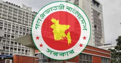সরকারি চাকরি আইন সংশোধনে নতুন অধ্যাদেশ জারি