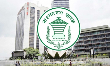 বাংলাদেশ ব্যাংকের নির্দেশনা: নারী কর্মীদের ছোট হাতা ও লেগিংস পরা নিষেধ