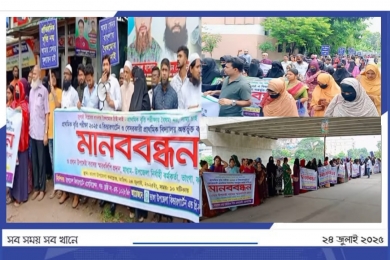 ফরিদপুরের ভাঙ্গায় বেসরকারি শিক্ষাপ্রতিষ্ঠানের শিক্ষার্থীদের বৃত্তি পরিক্ষায় অন্তর্ভুক্তির দাবীতে মানববন্ধন ও বিক্ষোভ