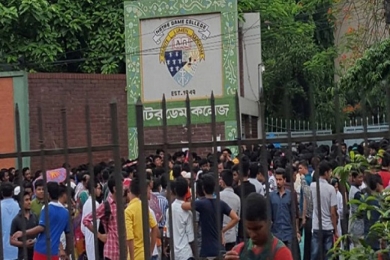 ধূমপায়ী শিক্ষার্থীদের ভর্তি না করার সিদ্ধান্ত নটর ডেম কলেজের