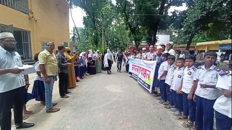 চৌগাছায় কিন্ডার স্কুলের শিক্ষার্থীদের মানববন্ধন