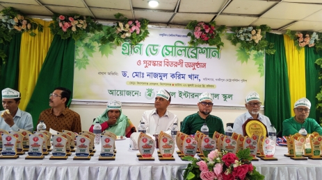 গ্রীন ডে সেলিব্রেশান করলো ‎ম্যাপল ইন্টারন্যাশনাল স্কুল
