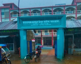 জাহাজমারা ছেরাজুল উলুম মাদ্রাসার জমি অবৈধভাবে  দখল করেছে তাজুল