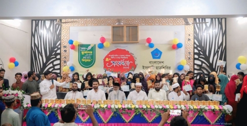 জিপিএ-৫ প্রাপ্ত মেধাবীদের  ইসলামি ছাত্র শিবিরের সংবর্ধনা