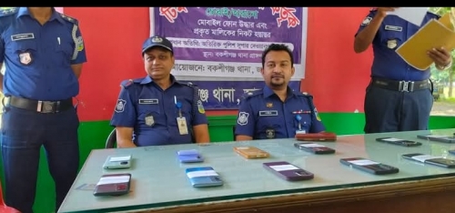 জামালপুরের বকশীগঞ্জ থানা পুলিশ এক ব্যতিক্রমী উদ্যোগের মাধ্যমে হারানো ও চুরি হওয়া ২০টি মোবাইল ফোন উদ্ধার।