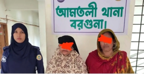 আমতলীতে পতিতাবৃত্তি ব্যবসা পরিচালনার অভিযোগে দুই নারী গ্রেফতার