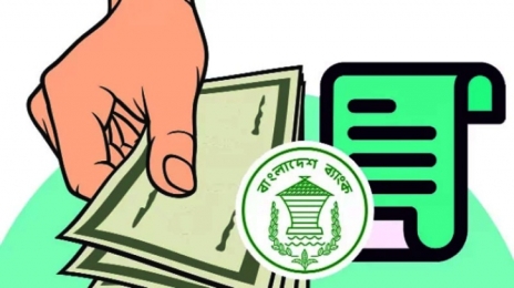 আজ নতুন মুদ্রানীতি ঘেষনা হওয়ার কথা যেখানে মূল্যস্ফীতি আবার লাগামহীন হওয়ার শঙ্কা