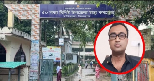 হিলিতে চিকিৎসককে মারধর, মোবাইল ছিনিয়ে নিল স্বেচ্ছাসেবক দলের আহ্বায়ক