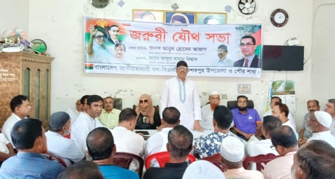 কেশবপুর উপজেলা ও পৌর বিএনপি'র জরুরী যৌথ সভা অনুষ্ঠিত