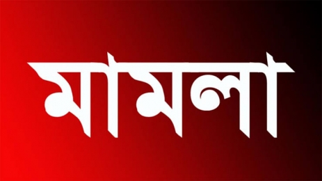তালতলীতে বিএনপি অফিস ভাঙচুর-অগ্নিসংযোগ: আ.লীগ নেতা ও চার ইউপি চেয়ারম্যানসহ ১৮১ জনের বিরুদ্ধে মামলা