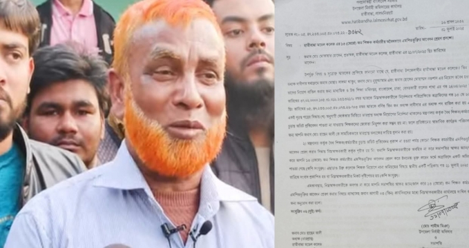 হাতীবান্ধায় জামায়াতের আমীরকে শোকজ !