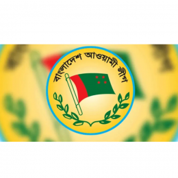 দেশের ভিতরে-বাইরে গেরিলা প্রশিক্ষণে যুক্ত আওয়ামী লীগ: অভিযোগ উঠেছে