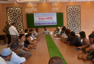 লটারির মাধ্যমে তজুমদ্দিনে খাদ্য বান্ধব কর্মসূচি ২০২৫ এর ডিলার নিয়োগ অনুষ্ঠিত! 