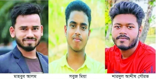 বৈষম্যবিরোধী ছাত্র আন্দোলন: শেরপুরে ৩ ছাত্র হত্যার এক বছর, ন্যায়বিচারের প্রত্যাশায় স্বজনেরা