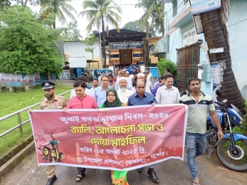 কেশবপুরে যথাযোগ্য মর্যাদায় জুলাই গণঅভ্যুত্থান দিবস পালিত 