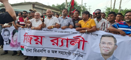 স্বৈরাচার পতনের বর্ষপূর্তিতে পূবাইলে বিজয় র‍্যালি