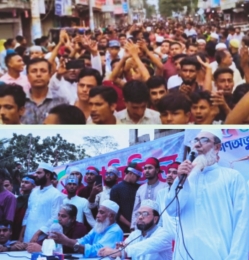 হাতিয়াতে বিএনপি ও জামায়াতের গণ-মিছিল অনুষ্ঠিত 