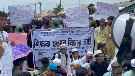 বাসচাপায় ইসলামী আন্দোলন নেতা নিহত: বিচারের দাবিতে আমতলীতে সড়ক অবরোধ