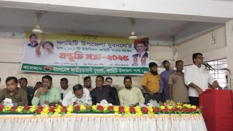 নলছিটি উপজেলা ও শহর যুবদলের বিভিন্ন ইউনিটের কমিটি করার লক্ষ্যে প্রস্তুতি সভা অনুষ্ঠিত