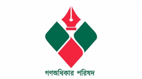 গণ অধিকার পরিষদের আরও ১০০ প্রার্থীর ঘোষণা আসছে