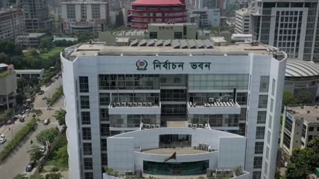 নির্বাচন কমিশনের ভোটার তালিকা হালনাগাদের সম্পূরক তালিকা প্রকাশ