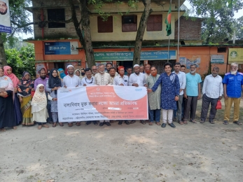 শিবগঞ্জে ছত্রাজিতপুর ইউনিয়নকে আনুষ্ঠানিকভাবে “বাল্যবিবাহ মুক্ত ইউনিয়ন” ঘোষণা।