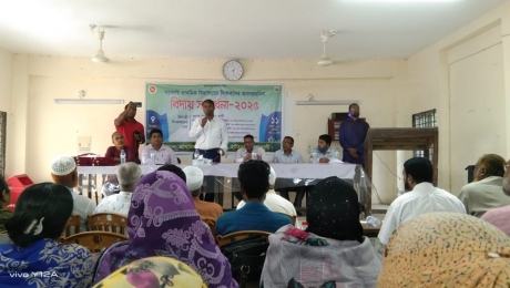 হাতিয়ায় ৬ শিক্ষকের অবসরজনিত বিদায় সংবর্ধনা