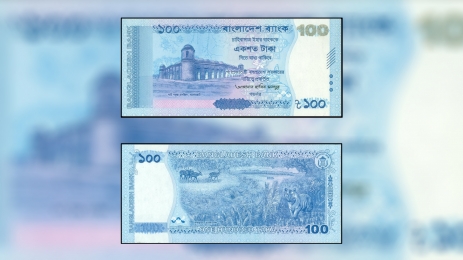 আজ বাজারে মিলবে নতুন ডিজাইন ও সিরিজের ১০০ টাকা মূল্যমানের ব্যাংক নোট 