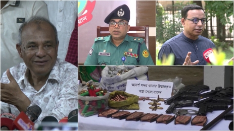 উদ্ধারহীন বিপুল আগ্নেয়াস্ত্র, নির্বাচন ঘিরে বাড়ছে শঙ্কা।