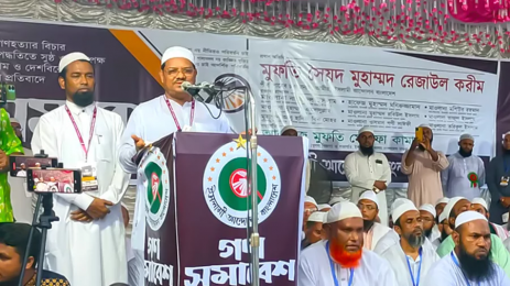 পিআর পদ্ধতিতেই নির্বাচন চাই - চরমোনাইর পীর