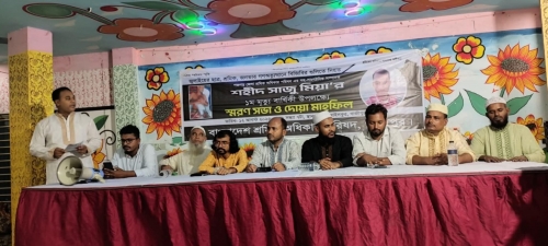 শহিদ সাজুর প্রথম শাহাদাত বার্ষিকীতে দোয়া ও আলোচনাসভা অনুষ্ঠিত।