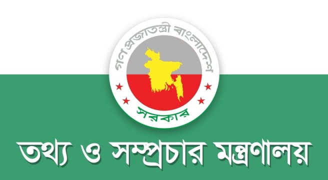 পেশাগত দায়িত্ব পালনরত সাংবাদিকদের সুরক্ষা দিতে নতুন অধ্যাদেশ