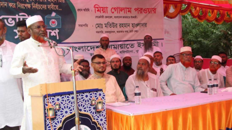 বিদ্যমান ব্যবস্থার নির্বাচন জন্ম দিতে পারে নতুন ফ্যাসিবাদের