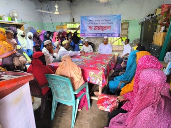 বাগেরহাটের  ইউ.পি.আর দাখিল মাদ্রাসায় শিক্ষার মান উন্নয়নে “মা” সমাবেশ অনুষ্ঠিত