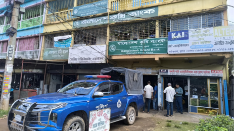 কৃষি ব্যাংকের ১৬ লাখ টাকা লুট: আটক ৩ নিরাপত্তাকর্মী  