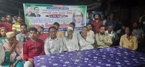 বেগম খালেদা জিয়ার জন্মদিনে নাচনমহল বিএনপির দোয়া মাহফিল।