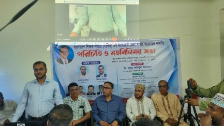 বাংলাদেশ শিক্ষক সমিতি (বাশিস) বাগেরহাট জেলা শাখার আহবায়ক কমিটির পরিচিতি ও মতবিনিময় সভা অনুষ্ঠিত