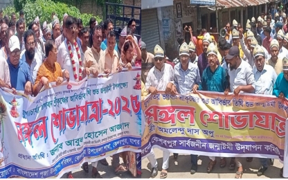 কেশবপুরে জন্মাষ্টমী পালন: বিএনপির দুই কেন্দ্রীয় নেতার পৃথক কর্মসূচি।