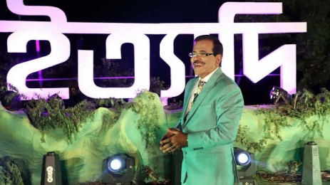ইত্যাদি এবার দ্বীপ জেলা ভোলায়