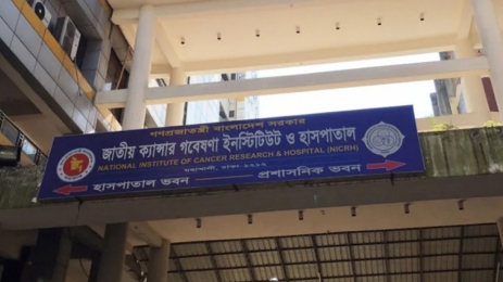 ক্যানসার হাসপাতালে কোটি টাকা অনুদান জামায়াতের