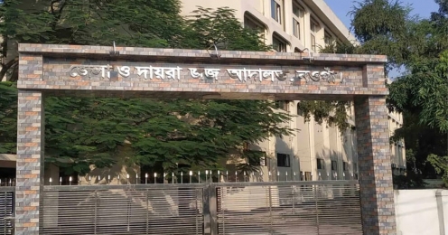 শিশু ধর্ষ*ণচেষ্টার মা*মলায় আসামির ১০ বছরের কারা*দণ্ড
