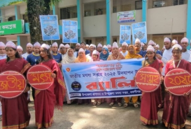 বকশীগঞ্জে জাতীয় মৎস্য সপ্তাহ উপলক্ষে র‍্যালী ও আলোচনা সভা অনুষ্ঠিত