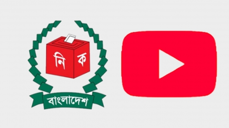 ইউটিউব চ্যানেল খুলল ইসি