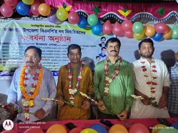 ফকিরহাট উপজেলা বিএনপি'র নব নির্বাচিতদের সংবর্ধনা অনুষ্ঠিত