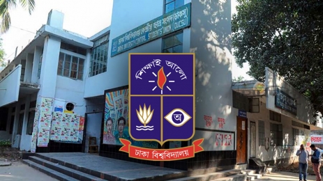 ডাকসু নির্বাচন : সোমবার পর্যন্ত হল ও ক্যাম্পাসে প্রচারণা নিষেধ