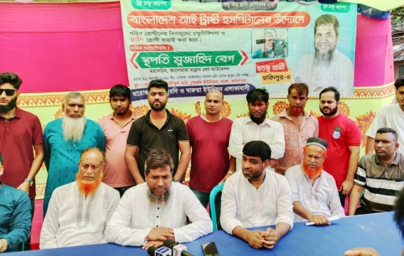 ভাঙ্গায় স্বতন্ত্র এমপি প্রার্থী মুজাহিদ বেগের উদ্যোগে দু'দিনব্যাপী বিনামূল্যে চক্ষুচিকিৎসা শিবির 