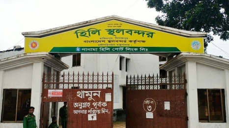 হিলি বন্দরে মরিচের স্রোত, কেজিতে দাম কমলো অর্ধেকের বেশি