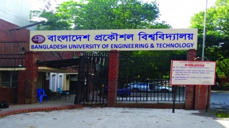 একাধিক পদে জনবল নিয়োগ দিচ্ছে - বুয়েট