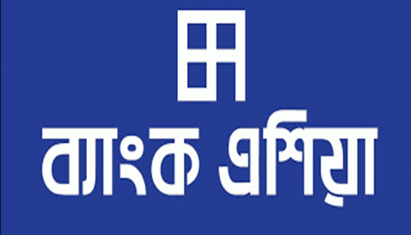 ব্যাংক এশিয়ার অর্থ না পাওয়ায় থেমে গেল শিক্ষার্থীর পড়াশোনা, অভিযোগ দায়িত্বহীনতার