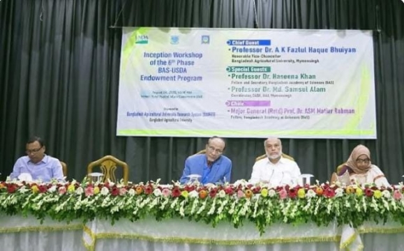 বাকৃবিতে বিএএস-ইউএসডিএ’র যৌথ গবেষণা কর্মসূচির কর্মশালা অনুষ্ঠিত